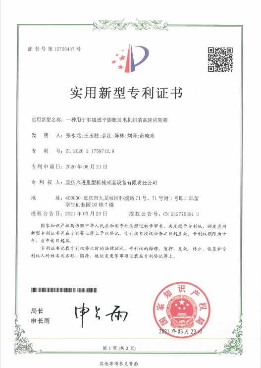 爱游戏ayx官方网站“” /> 
</div>
            </div>
            <!-- 翻页 -->
       
            <div class=