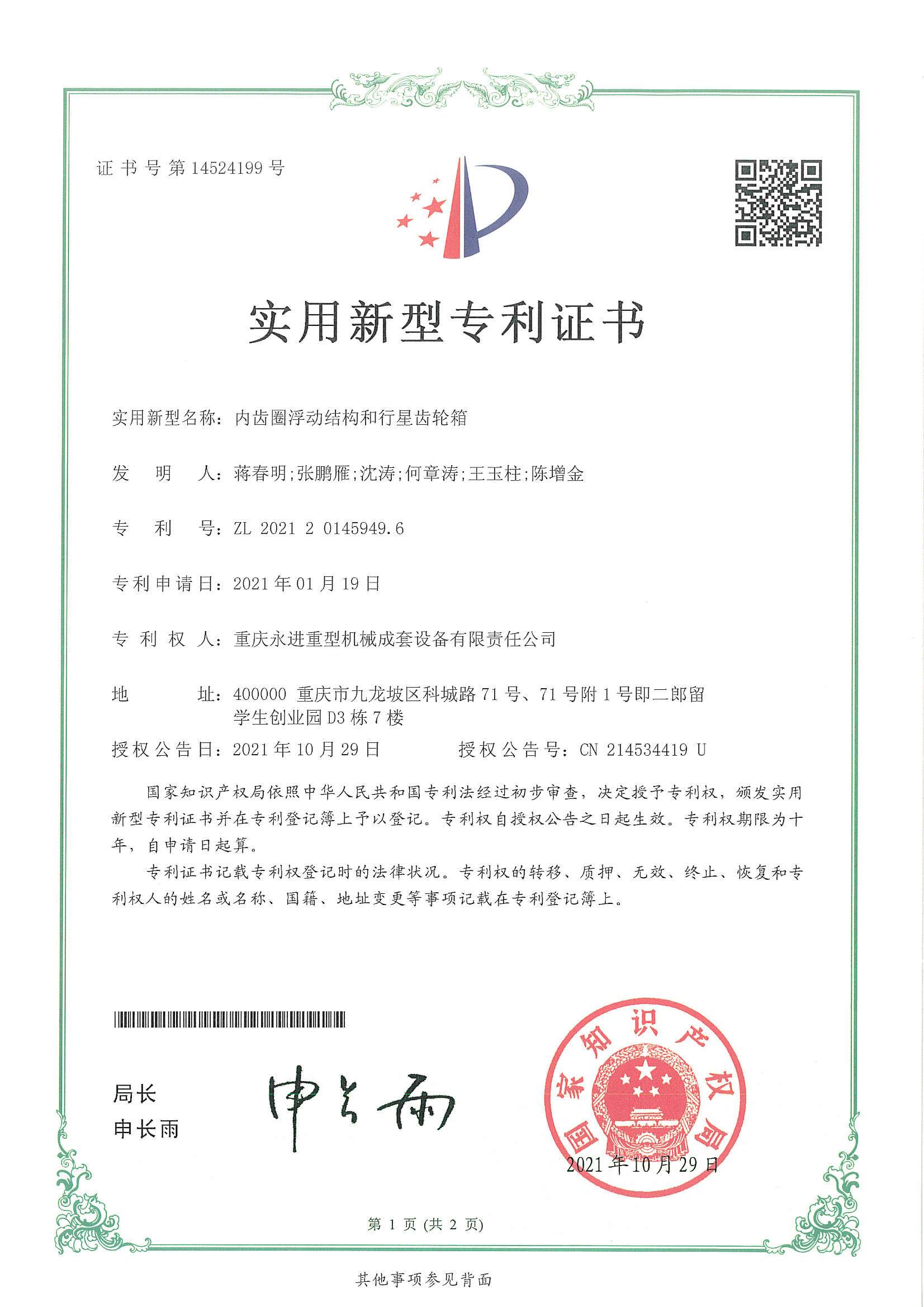 爱游戏ayx官方网站“” />
            </div>
            <!-- 翻页 -->
       
            <div class=