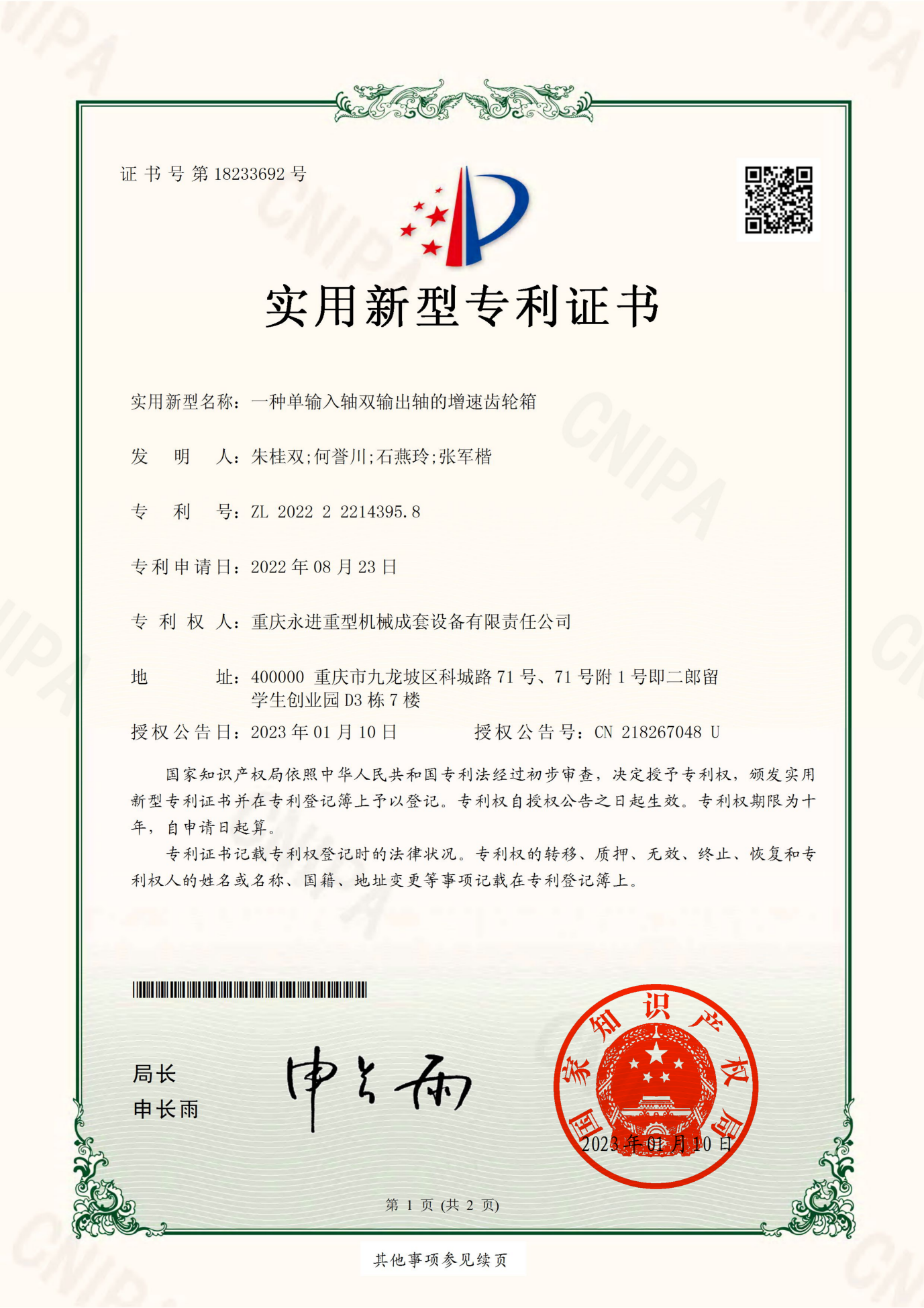爱游戏ayx官方网站“” />
            </div>
            <!-- 翻页 -->
       
            <div class=