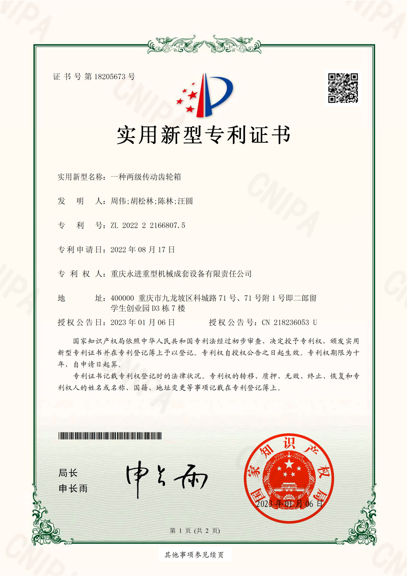 爱游戏ayx官方网站“” />
            </div>
            <!-- 翻页 -->
       
            <div class=